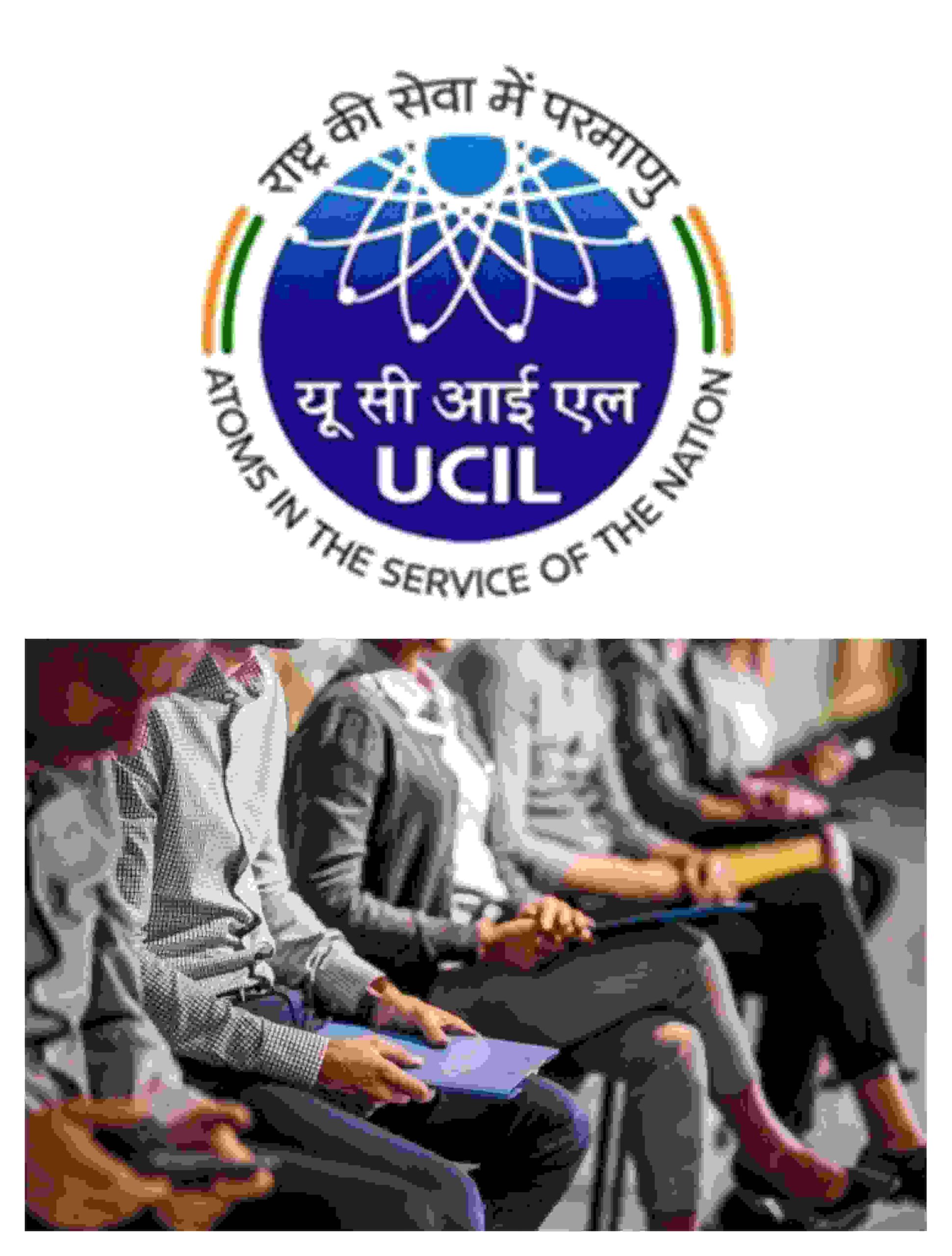 परमाणु ऊर्जा विभाग के इस उद्यम में निकली है वेकेंसी, उम्र 18 वर्ष हो गई हो तो आकर्षक पैकेज पर नौकरी हासिल करने जरूर कोशिश करें