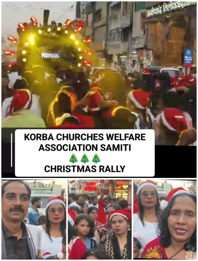 Christmas के पहले प्रभु यीशु के जन्म का संदेश लेकर शहर में निकला मसीही समाज, CHRISTMAS RALLY में ईश्वर से अमन-चैन की प्रार्थना