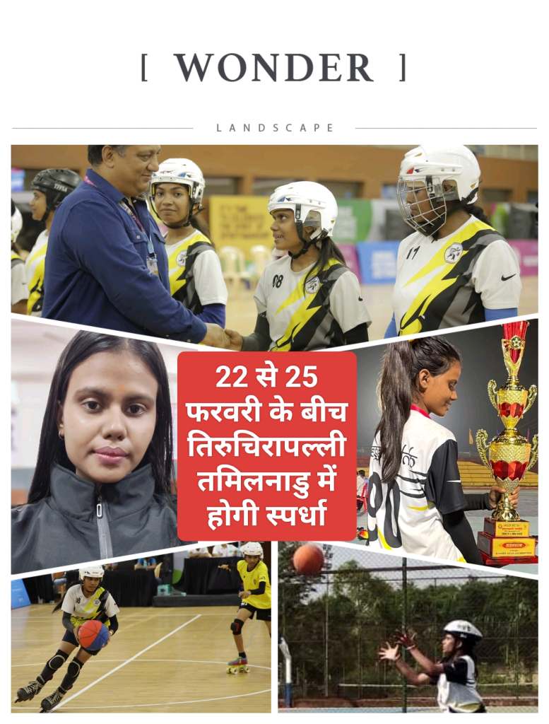 21वीं सीनियर राष्ट्रीय रोलबॉल चैंपियनशिप 2024 में छत्तीसगढ़ का प्रतिनिधित्व करेंगी कल्पना