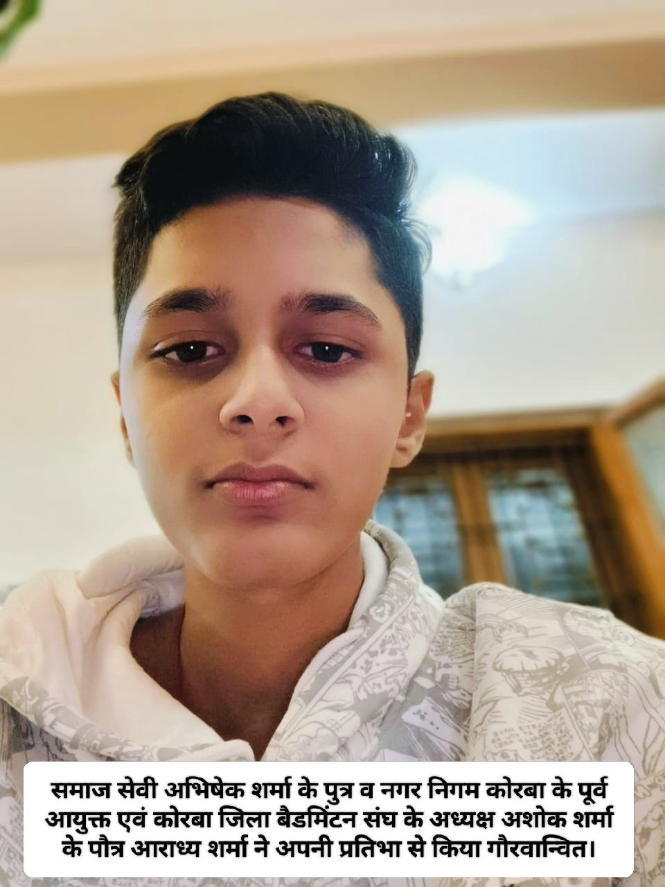 CBSE के नतीजों में प्रतिभावान छात्र आराध्य का उत्कृष्ट प्रदर्शन, 10वीं बोर्ड में 95.2% अंक अर्जित कर बढ़ाया मान