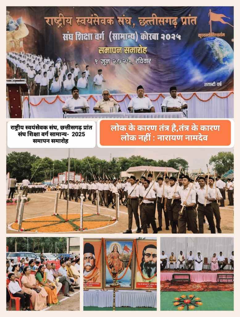 अहिल्या देवी से लेकर विंग कमांडर व्योमिका सिंह व कर्नल सोफिया कुरैशी तक देश में मातृशक्तियों का योगदान सदैव अतुलनीय रहा है : नामदेव