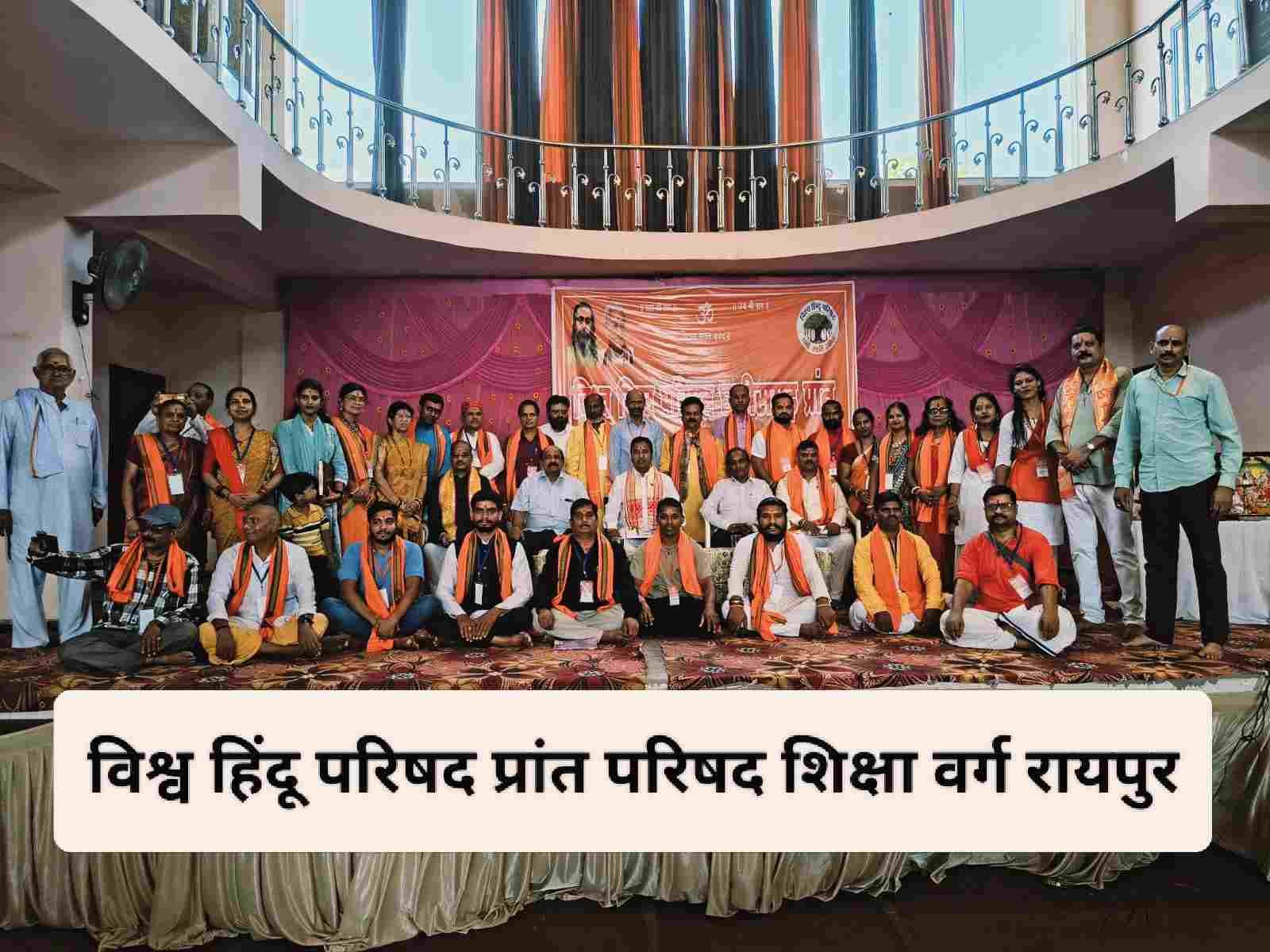 मातृशक्तियों और कार्यकर्ताओं ने लिया विश्व हिंदू परिषद व बजरंग दल के कार्य को गति देने का संकल्प