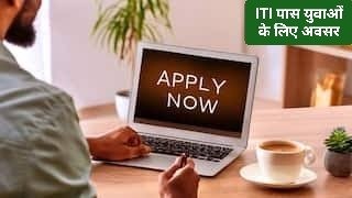 इस संस्थान में ITI पास युवाओं के लिए वरिष्ठ कारीगर के 125 पदों पर भर्ती, प्रतिमाह 23,368 रुपए होगा वेतन