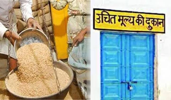 शासकीय उचित मूल्य की 23 दुकानों के लाइसेंस निरस्त, कलेक्टर की कार्यवाही से मचा हड़कंप, पाया गया तय मानकों के उल्लंघन का दोषी