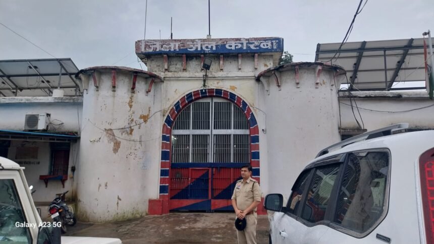 Korba: जिला जेल की 25 फीट ऊंची दीवार फांदकर जघन्य मामलों के चार विचाराधीन कैदी फरार, महकमे में हड़कंप, सरगर्मी से तलाश