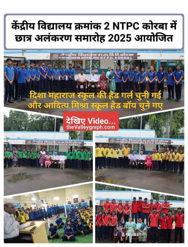 आज आपने जो शपथ ली, उसकी प्रत्येक पंक्ति यही कहती है कि अपने दायित्व समझें, कल के जिम्मेदार नागरिक बनें : प्राचार्य एसके साहू