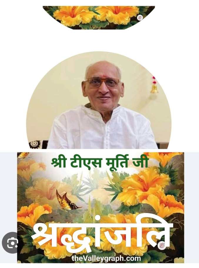 IMG_20250903_183828 (2)