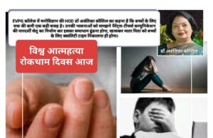 मासूम दिलों पर आखिर ये कैसा बोझ कि सिर्फ 13-15 साल की छोटी सी उम्र में उठा रहे आत्मघाती कदम