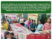 छग रजत जयंती महोत्सव: कमला नेहरु काॅलेज में लगा वेद-उपनिषद समेत 7 हजार किताबों का मेला