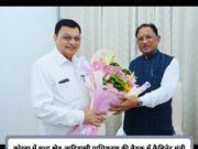 उद्योग मंत्री लखन के प्रस्ताव पर सीएम साय ने दी सुनालिया पुल के समानांतर पुल के लिए 9 करोड़ की स्वीकृति