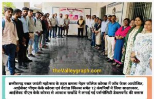 अच्छी शिक्षा के साथ स्टूडेंट्स को उम्दा कॅरियर की ओर बढ़ने हम हर संभव मदद के लिए संकल्पित हैंः डाॅ प्रशांत बोपापुरकर