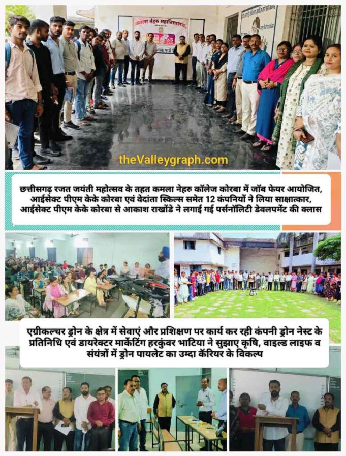 अच्छी शिक्षा के साथ स्टूडेंट्स को उम्दा कॅरियर की ओर बढ़ने हम हर संभव मदद के लिए संकल्पित हैंः डाॅ प्रशांत बोपापुरकर