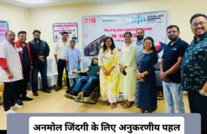 जीवन बचाने का संकल्प : MJM हॉस्पिटल में रक्तदान शिविर आयोजित, 50 यूनिट रुधिर एकत्रित