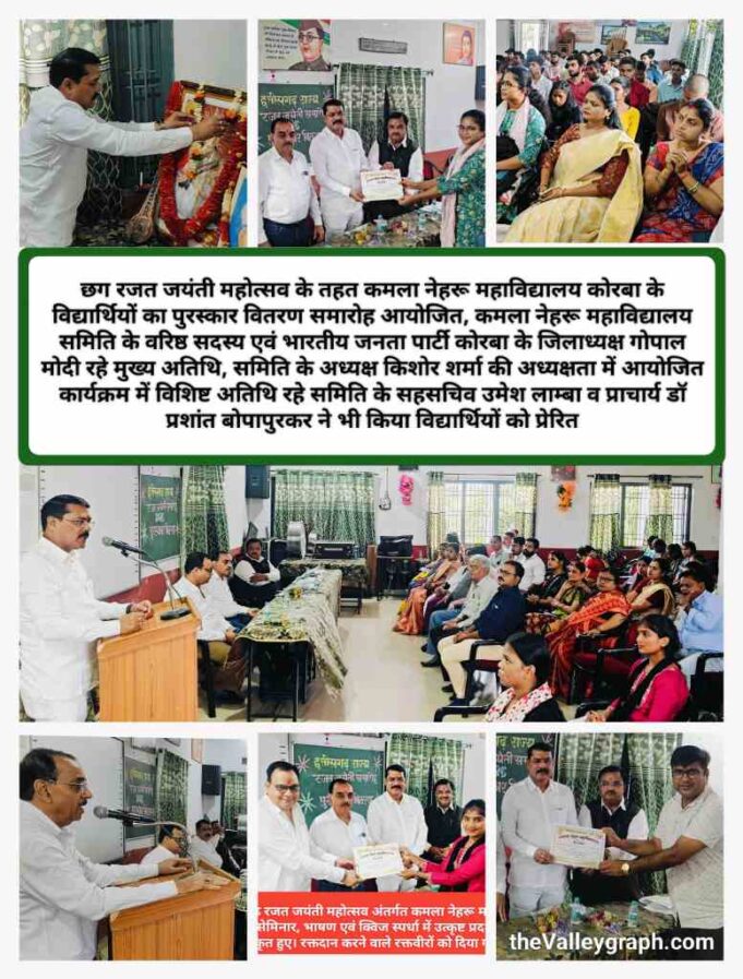 संकल्प लेकर जाएं, विकसित भारत के लक्ष्य को हासिल करने यहां मौजूद आप सभी युवा विद्यार्थी अपना योगदान सुनिश्चित करेंगे: गोपाल मोदी