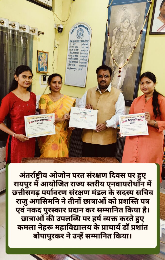 टूरिस्ट स्पाॅट की फिजा बिगाड़ रहे प्लास्टिक कचरे को खूबसूरत बनाने का अनोखा आइडिया देकर निधि, सबा और साक्षी पुरस्कृत