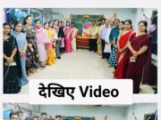 कमला नेहरू महाविद्यालय में श्रद्धा-भक्ति से की गई देवशिल्पी भगवान श्री विश्वकर्मा की पूजा