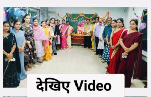 कमला नेहरू महाविद्यालय में श्रद्धा-भक्ति से की गई देवशिल्पी भगवान श्री विश्वकर्मा की पूजा