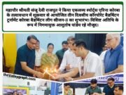 खेल के माध्यम से सेहतमंद देश के निर्माण की एकलव्य स्पोर्ट्स एरिना की मुहिम देख हर्षित हूं: संजू देवी