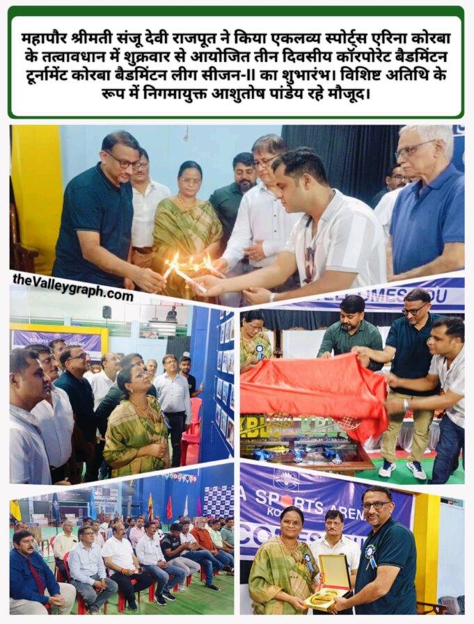 खेल के माध्यम से सेहतमंद देश के निर्माण की एकलव्य स्पोर्ट्स एरिना की मुहिम देख हर्षित हूं: संजू देवी