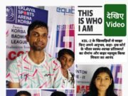 हमारे दफ्तर या कामकाज की प्रकृति भले ही भिन्न है पर एकलव्य ने हमारे खेल के जुनून को KBL का कोर्ट देकर एकता के सूत्र में पिरोया