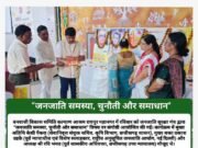 धर्मांतरण के बाद जनजातीय पहचान बदल जाए तो व्यक्ति को आरक्षण से अमान्य किया जा सकता है : उइके