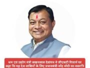 स्वास्थ्य बीमा पर GST पूरी तरह खत्म, दवाइयों ऑक्सीजन व जांच किट पर भी टैक्स घटा, 22 सितंबर से सस्ता होगा इलाज