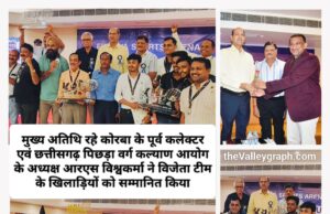 KBL-2ः मेजबान टीम एकलव्य का दबदबा, पावर इंजीनियर्स, एवरग्रीन चैम्प और टीम वुल्फ भी चैम्पियन