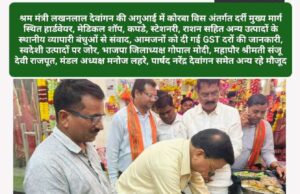 GST रिफॉर्म के “नमो उपहार” से खुशियों से भरा उपभोक्ताओं का त्योहार, चमका कारोबार और व्यापारी बंधुओं ने कहा- मोदी सरकार का दिल से आभार