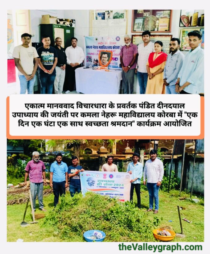 व्यक्ति मात्र के स्थान पर राष्ट्रहित को सर्वोपरि रखना ही भारतीयता और राष्ट्रभक्ति का मूल है : डॉ प्रशांत