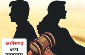 उच्च न्यायालय :- “पति को पालतू चूहा कहना, उसके माता-पिता से दूर रहने विवश करना मानसिक क्रूरता को रेखांकित करता है”