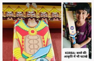 अनारदाने के पटाखे बन प्रकट हुए “लंकेश”, विजय दशमी पर बच्चा-बच्चा करेगा “दशानन का दहन”