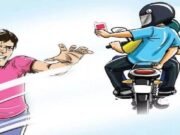 अचानक पीछे से आए बाइक सवार दो युवक और कॉलेज के अतिथि प्राध्यापक से छीन ले गए मोबाइल फोन, जुर्म दर्ज