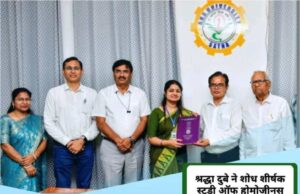 पुरानी बस्ती कोरबा की मेधावी शोधार्थी श्रद्धा दुबे ने हासिल की गणित में पीएचडी उपाधि