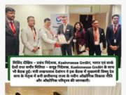 उद्योग मंत्री लखन लाल देवांगन ने जर्मनी में विश्व की सबसे बड़े खाद्य प्रदर्शनी में किया छग का प्रतिनिधित्व