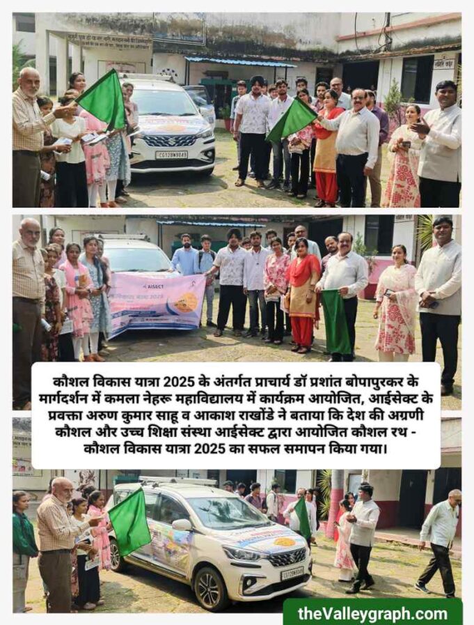 कौशल रथ को दिखाई हरी झंडी, एआई लिटरेसी मिशन के तहत KN कॉलेज में स्टूडेंट्स को दिया गया मार्गदर्शन