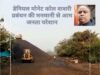 पब्लिक रोड पर कोयला स्टॉक व लोडिंग कार्य से दुर्घटना का डर, डेनियल मोनेट कोल वाशरी के खिलाफ महाप्रबंधक से शिकायत