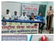 एक व्यक्ति तभी पूरी तरह सेहतमंद कहा जा सकता है, जब वह शारीरिक, मानसिक व सामाजिक रुप से स्वस्थ्य हो: डाॅ RKS राठौर