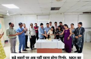 NKH सुपरस्पेशलिटी हॉस्पिटल – सेवा, समर्पण और विश्वास के 11 वर्ष पूर्ण, केक काटकर मनाया स्थापना दिवस