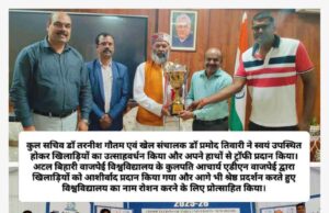 AU की कबड्डी गर्ल्स ने किया कमाल, ऑल इंडिया इंटर यूनिवर्सिटी चैंपियनशिप के लिए क्वालीफाई हुई अटल विश्वविद्यालय की टीम