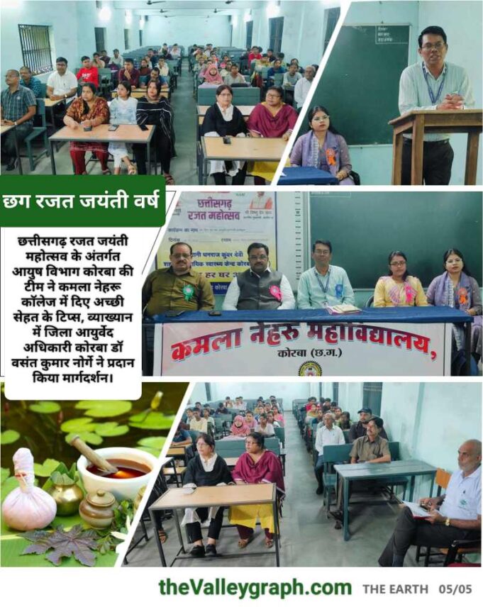 स्वस्थ रहना हो तो रात को सोने से डेढ़ घंटा पहले मोबाइल फोन को खुद से कर लें दूर: डाॅ चंद्रकला