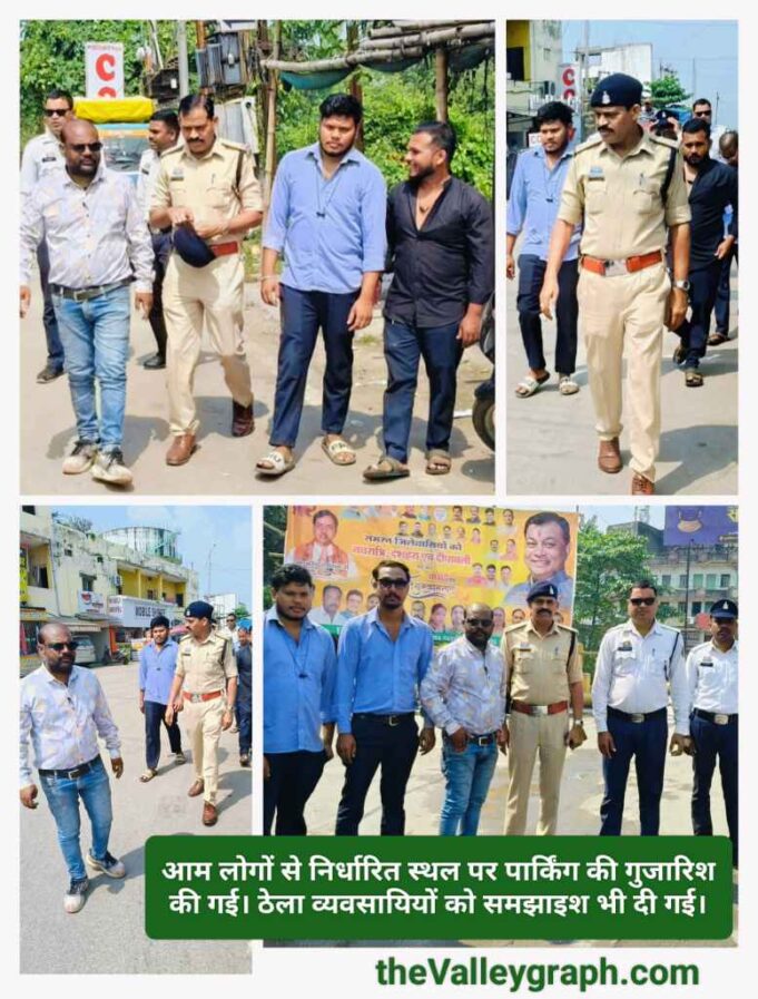 त्योहारों पर जाम से राहत की जुगत, शहर के मुख्य मार्ग पर नगर निगम के अतिक्रमण दस्ते व यातायात पुलिस ने चलाया अभियान