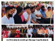 सड़क के लिए सड़क की लड़ाई का आगाज, सभापति नूतन के नेतृत्व में नागरिकों का विशाल धरना प्रदर्शन, आक्रोशित लोगों ने कहा प्रशासन होश में आए