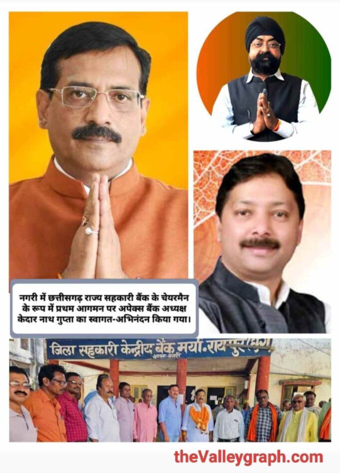 अनुराग सिंहदेव हाउसिंग बोर्ड, भूपेंद्र सवन्नी क्रेड़ा और केदार नाथ गुप्ता अपेक्स बैंक अध्यक्ष, 13 कैबिनेट व 23 को राज्य मंत्री का दर्जा, देखें लिस्ट