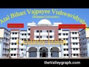 31 अक्टूबर तक स्नातक पाठ्यक्रमों में आनलाईन पंजीयन सह नामांकन भर सकेंगे स्वाध्यायी स्टूडेंट्स