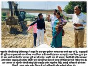 छठ पर्व के मद्देनजर महापौर संजू देवी राजपूत ने छठ घाटों का दौरा कर लिया निगम प्रशासन की तैयारियों का जायजा, दिए निर्देश