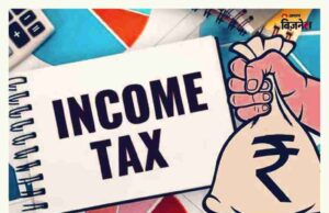 ITR: वर्ष 2025-26 के लिए बढ़ाई गई income tax रिटर्न प्रस्तुत करने की अंतिम तिथि, अब 31 अक्टूबर नहीं, 10 दिसंबर तक वक्त