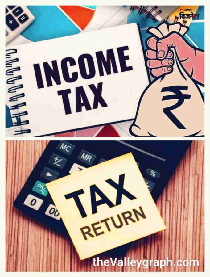 ITR: वर्ष 2025-26 के लिए बढ़ाई गई income tax रिटर्न प्रस्तुत करने की अंतिम तिथि, अब 31 अक्टूबर नहीं, 10 दिसंबर तक वक्त