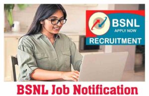 BSNL में लिखित प्रतियोगी परीक्षा से 120 पदों पर होगी सीधी भर्ती, वेतनमान ₹24900 से ₹50500