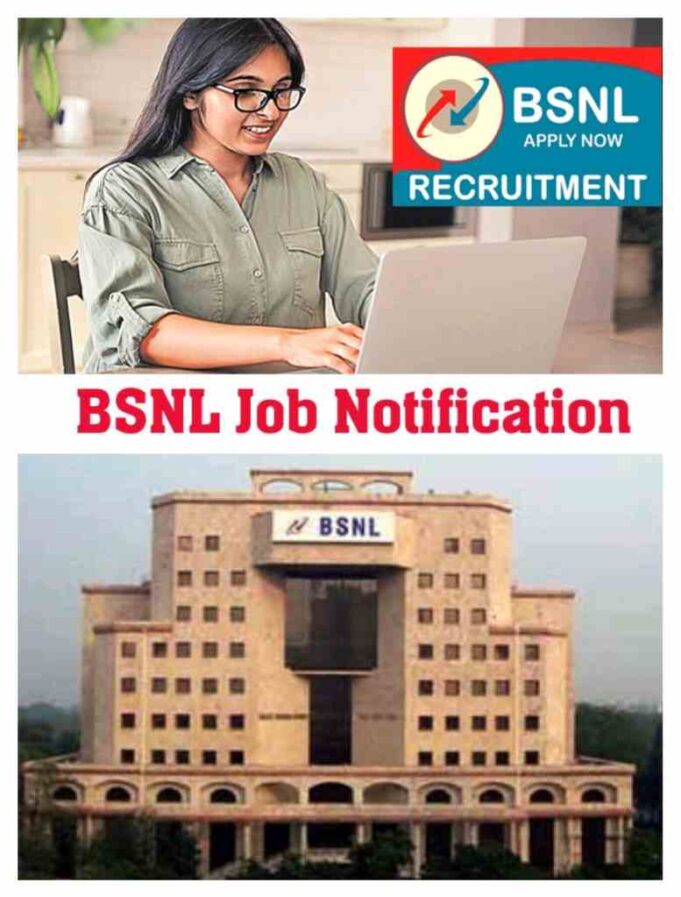 BSNL में लिखित प्रतियोगी परीक्षा से 120 पदों पर होगी सीधी भर्ती, वेतनमान ₹24900 से ₹50500
