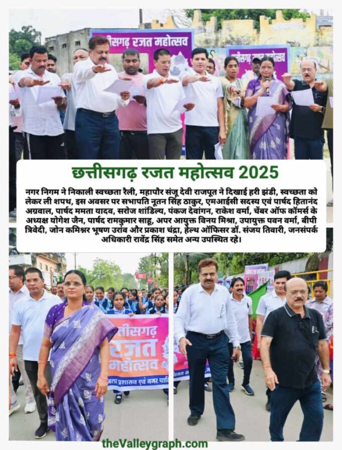 स्वच्छता सिर्फ अभियान तक सीमित न रहे, सबकी जीवनशैली का हिस्सा बनना चाहिए : महापौर संजू देवी